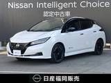 日産 リーフ X Vセレクション 日産コネクトナビ・プロパイロット・アラウ
