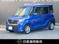 日産 デイズルークス 660cc 660 ハイウェイスター Xターボ 日産純正ナビ・アラウンドビューモニター・