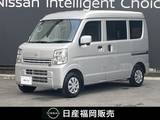 日産 クリッパー 660cc 660 DX GLパッケージ ハイルーフ 弊社社用車UP・日産純正ナビ・バックカメラ