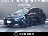 日産 ノートオーラ 1200cc 1.2 NISMO 日産コネクトナビ・プロパイロット・アラウ