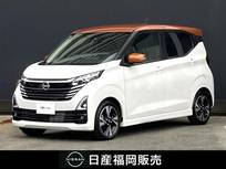 日産 デイズ 660cc 660 ハイウェイスターGターボ プロパイロット エディション 日産純正9インチナビ・プロパイロット・ア