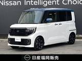 日産 ルークス 660cc 660 ハイウェイスターGターボ プロパイロット エディション 弊社展示試乗車UP・Google搭載NissanConnec