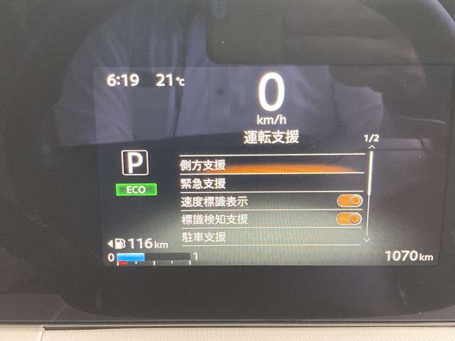 複数画像16