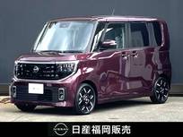 日産 ルークス 660cc 660 ハイウェイスターGターボ 弊社展示試乗車UP・Google搭載NissanConnec