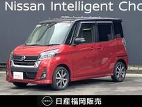 日産 デイズルークス 660cc 660 ハイウェイスター Gターボ 日産純正ナビ・アラウンドビューモニター・