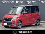 日産 デイズルークス 660cc 660 ハイウェイスター Gターボ 日産純正ナビ・アラウンドビューモニター・