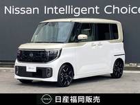 日産 ルークス 660cc 660 ハイウェイスターGターボ 弊社展示試乗車UP・Google搭載NissanConnec