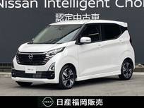 日産 デイズ 660cc 660 ハイウェイスターGターボ プロパイロット エディション 弊社展示試乗車UP・日産純正9インチナビ・