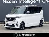 日産 ルークス 660cc 660 ハイウェイスターX プロパイロット エディション 日産純正9インチナビ・プロパイロット・ア