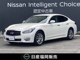 日産 フーガ 2500cc 2.5 250VIP 日産純正メーカーナビ・アラウンドビューモ