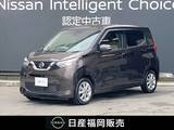 日産 デイズ 660cc 660 X 日産純正9インチナビ・アラウンドビューモ