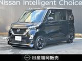 日産 ルークス 660cc 660 ハイウェイスターX 日産純正9インチナビ・アラウンドビューモ