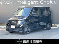 日産 ルークス 660cc 660 ハイウェイスターX 日産純正デイスプレイオーディオ・アラウン