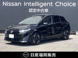 日産 ノートオーラ 1200cc 1.2 G 弊社社用車UP・日産コネクトナビ・プロパイ
