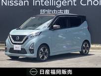 日産 デイズ 660cc 660 ハイウェイスターGターボ 前後ドライブレコーダー・日産純正ナビ・ア