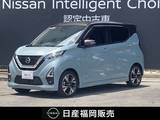 日産 デイズ 660cc 660 ハイウェイスターGターボ 前後ドライブレコーダー・日産純正ナビ・ア