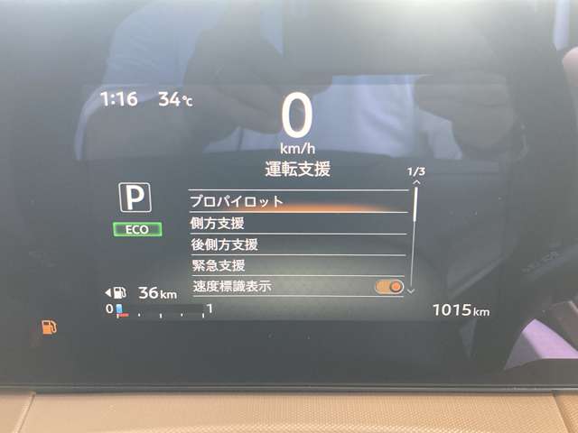 複数画像17