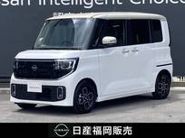 日産 ルークス 660cc 660 ハイウェイスターX プロパイロット エディション 弊社展示試乗車UP・Google搭載NissanConnec