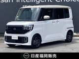 日産 ルークス 660cc 660 ハイウェイスターX プロパイロット エディション 弊社展示試乗車UP・Google搭載NissanConnec