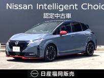 日産 ノートオーラ 1200cc 1.2 NISMO 弊社展示試乗車UP・日産コネクトナビ・プロ