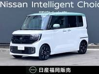 日産 ルークス 660cc 660 ハイウェイスターGターボ 弊社展示試乗車UP・Google搭載NissanConnec
