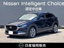 マツダ CX-30 2000cc 2.0 20S Lパッケージ メモリーナビ・全方位モニター・ETC・アダ