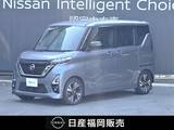 日産 ルークス 660cc 660 ハイウェイスターGターボ アーバンクロム 日産純正9インチナビ・アラウンドビューモ