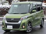 日産 デイズルークス 660cc 660 ハイウェイスターX Gパッケージ ワンオ-ナ-車　エマブレ　踏み間違い防止
