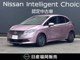 日産 ノート 1200cc 1.2 X 日産純正9インチナビ・アラウンドビュー・