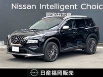 日産 エクストレイル 1500cc 1.5 AUTECH アドバンスト パッケージ e-4ORCE 4WD 日産コネクトナビ・プロパイロット・アラウ