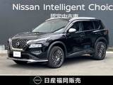 日産 エクストレイル 1500cc 1.5 AUTECH アドバンスト パッケージ e-4ORCE 4WD 日産コネクトナビ・プロパイロット・アラウ