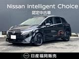 日産 ノートオーラ 1200cc 1.2 G レザーエディション 弊社試乗車UP・日産コネクトナビ・プロパイ