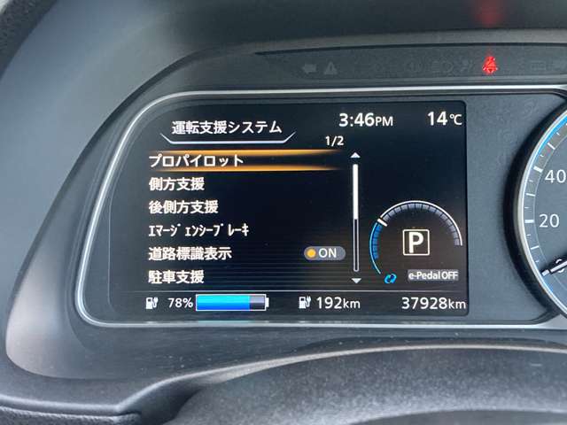複数画像16