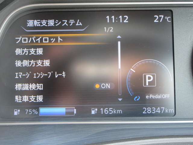 複数画像29
