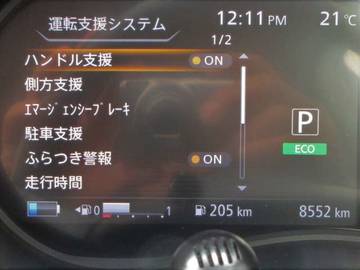 複数画像31