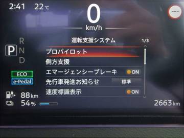 複数画像36