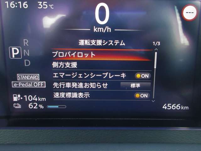 複数画像39