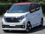 日産 デイズ 660cc 660 ハイウェイスターGターボ プロパイロット エディション 展示試乗車UP　エマブレ　AVM　SOSコ-ル