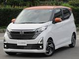 日産 デイズ 660cc 660 ハイウェイスターX 試乗車UP　エマブレ　AVM　SOSコ-ル