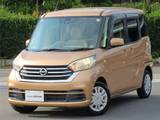 日産 デイズルークス 660cc 660 X ワンオ-ナ-車　エマ-ジェンシ-ブレ-キ