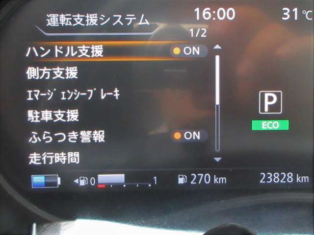 複数画像31