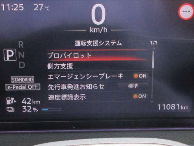 複数画像28