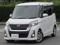 日産 デイズルークス 660cc 660 ハイウェイスター Xターボ ワンオ-ナ-車　エマ-ジェンシ-ブレ-キ