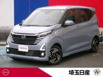 日産 デイズ 660cc 660 ハイウェイスターX 社用車　禁煙車　ナビ　AVM　ドラレコ