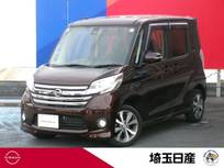 日産 デイズルークス 660cc 660 ハイウェイスター ターボ 両側オートスライドドア　ナビ　AVM