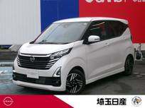 日産 デイズ 660cc 660 ハイウェイスターX 社用車　禁煙車　ナビ　AVM　LED　ドラレコ