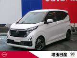 日産 デイズ 660cc 660 ハイウェイスターX 社用車　禁煙車　ナビ　AVM　LED　ドラレコ