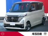 日産 ルークス 660cc 660 ハイウェイスターX プロパイロット エディション 社用車　禁煙車　ナビ　AVM　ドラレコ