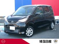 日産 デイズ 660cc 660 X 社用車　禁煙車　ナビ　ドラレコ　AVM