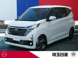日産 デイズ 660cc 660 ハイウェイスターX 社用車　禁煙車　ナビ　AVM　ETC　LED